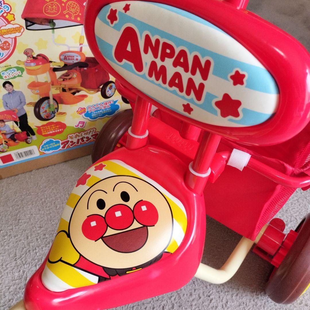 アンパンマン三輪車