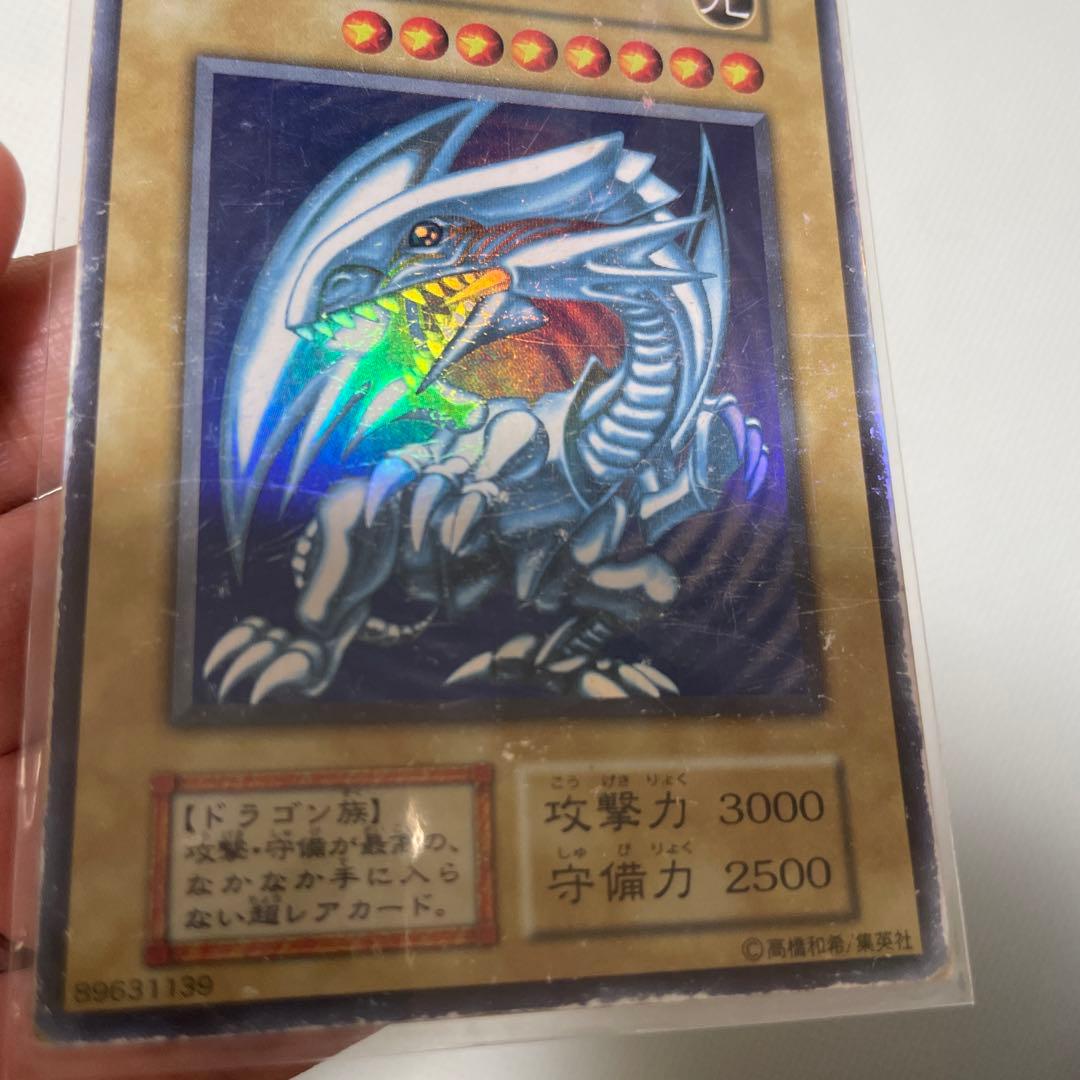 遊戯王　ブルーアイズホワイトドラゴン　初期