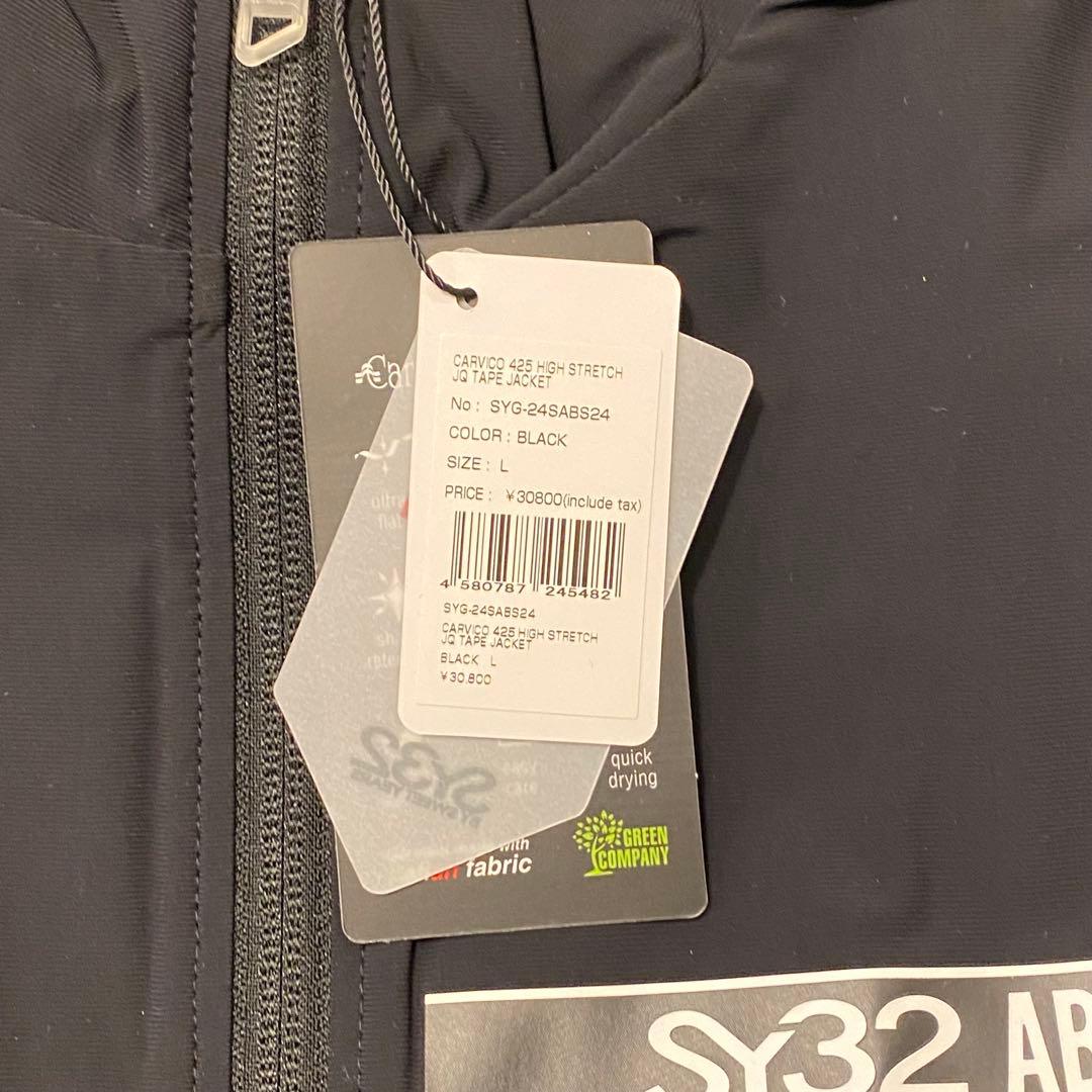 SY32 BY SWEETYEARS ウィンドブレーカー Lブラック