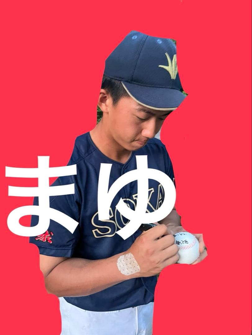 阪神タイガース ドラフト1位 立石正広 直筆サインボール ユニフォーム 石垣元気