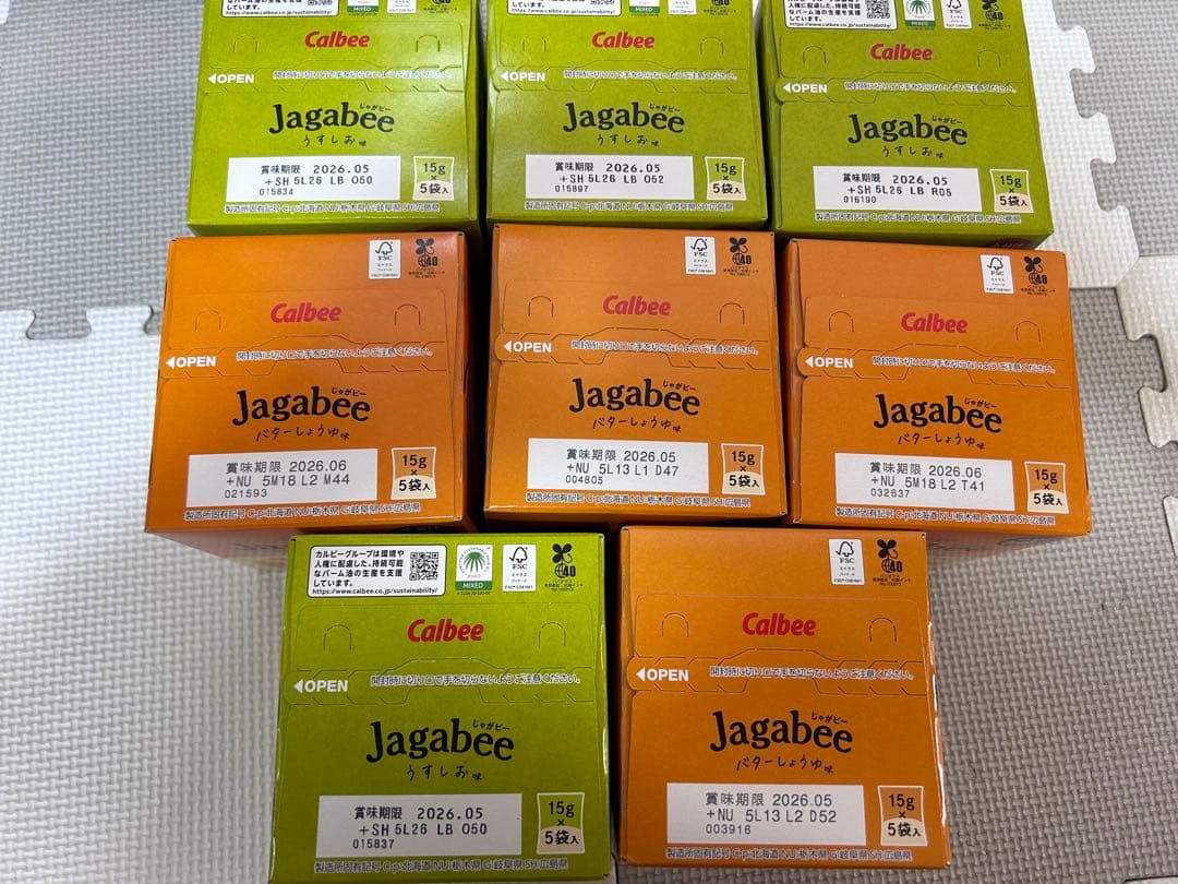 お菓子詰め合わせ　トッポ　ポッキー　紗々　ブラックサンダー　チョコバット他