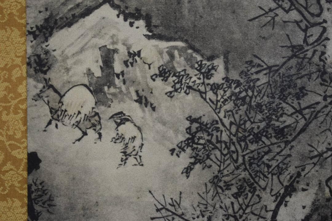 複製/雪村/雪村周継/夏冬山水図/工芸/双幅/布袋屋掛軸HI-329