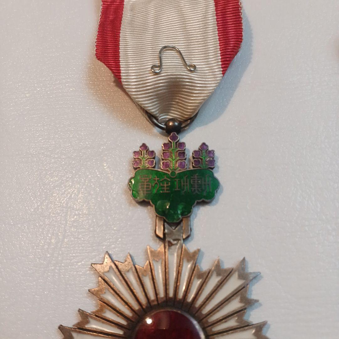 勲四等旭日小綬章