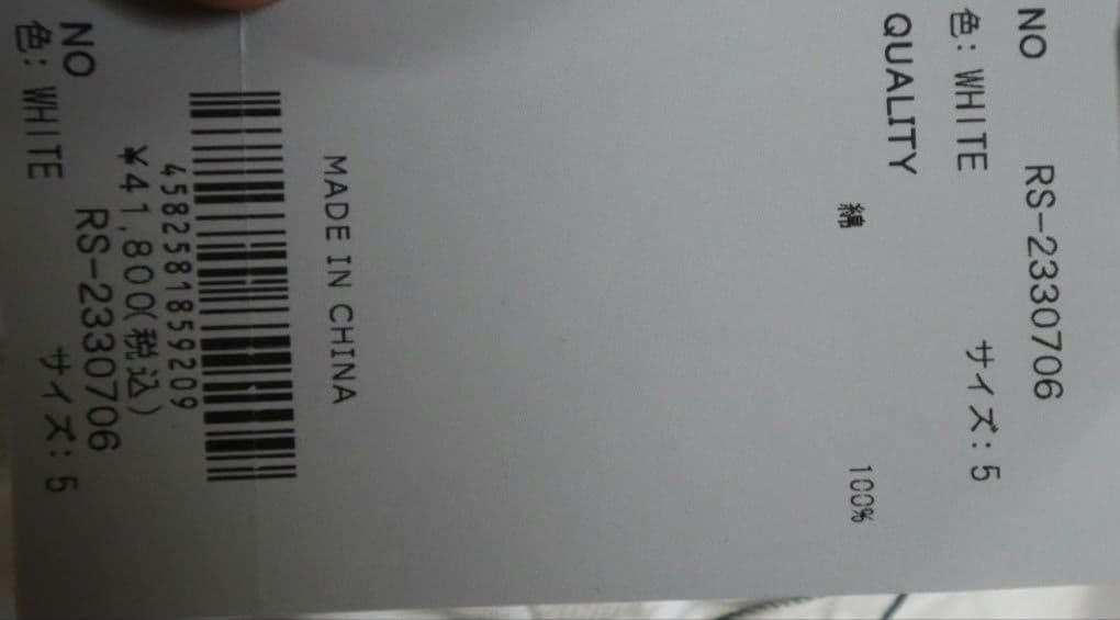 新品 ラッセルノ Russeluno ゴルフ ロングパンツ 白