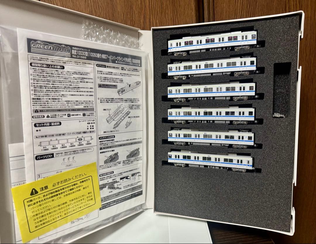 グリーンマックス 31589 東武10050番代アーバンパークライン 6両セット