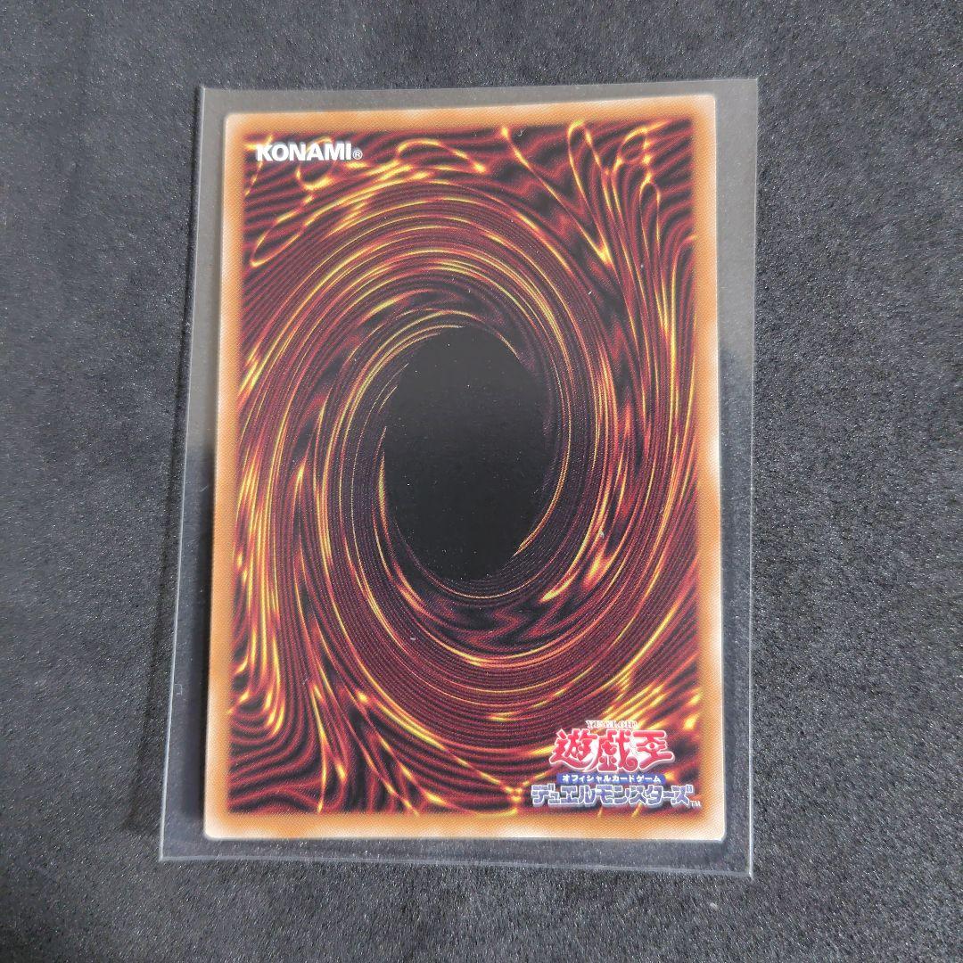 滅びの黒魔術師 プリズマティックシークレット