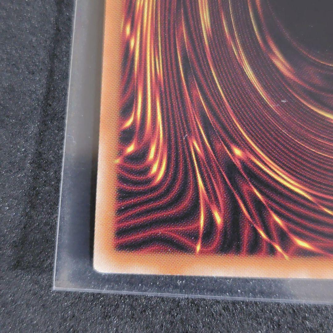 滅びの黒魔術師 プリズマティックシークレット