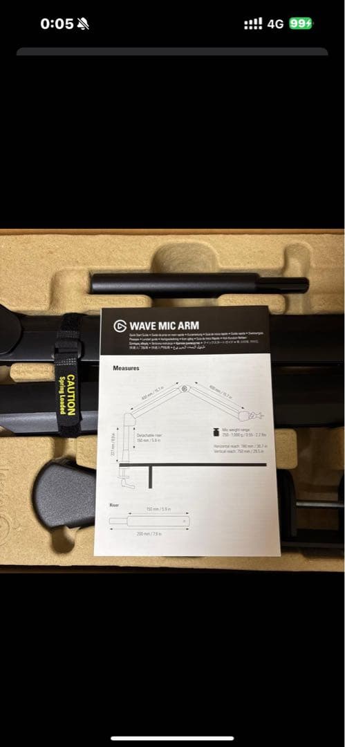 WAVE MIC ARM ブラック マイクアーム ELGATO