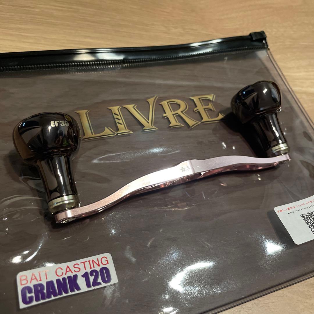 LIVRE リブレ　ハンドル　クランク120 さくら　ピンク　R