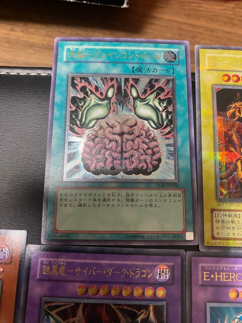 遊戯王OCG レリーフセット　初期まとめ売り