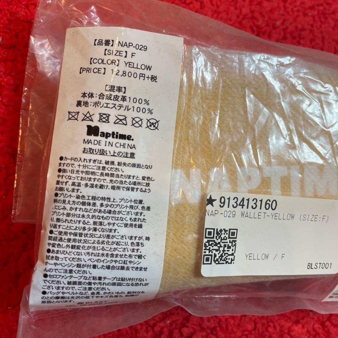 ナップタイム　naptime. Nissy 西島隆弘　ウォレット　財布