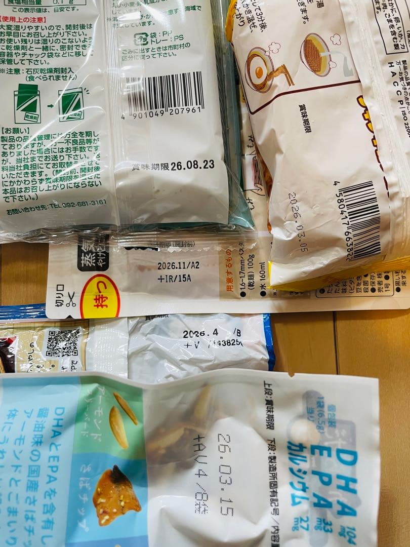食品詰め合わせ　113 専用
