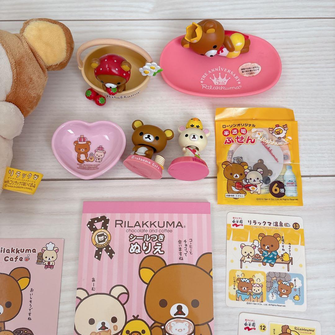 【まとめ売り】リラックマ♡ストラップセット