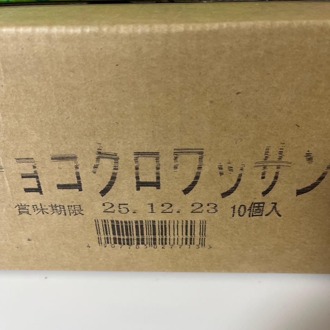 ❤️専用❤️ 11999円