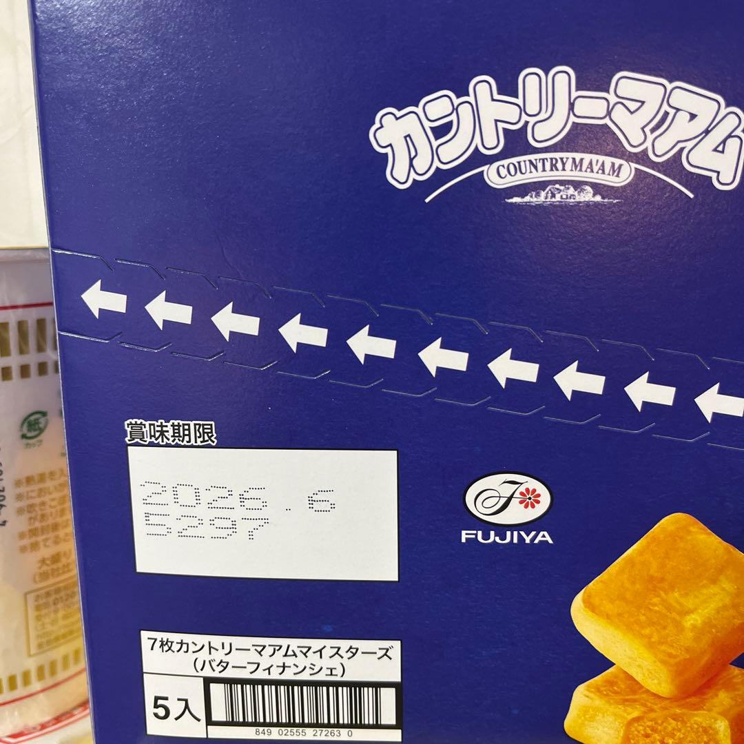 ❤️専用❤️ 11999円