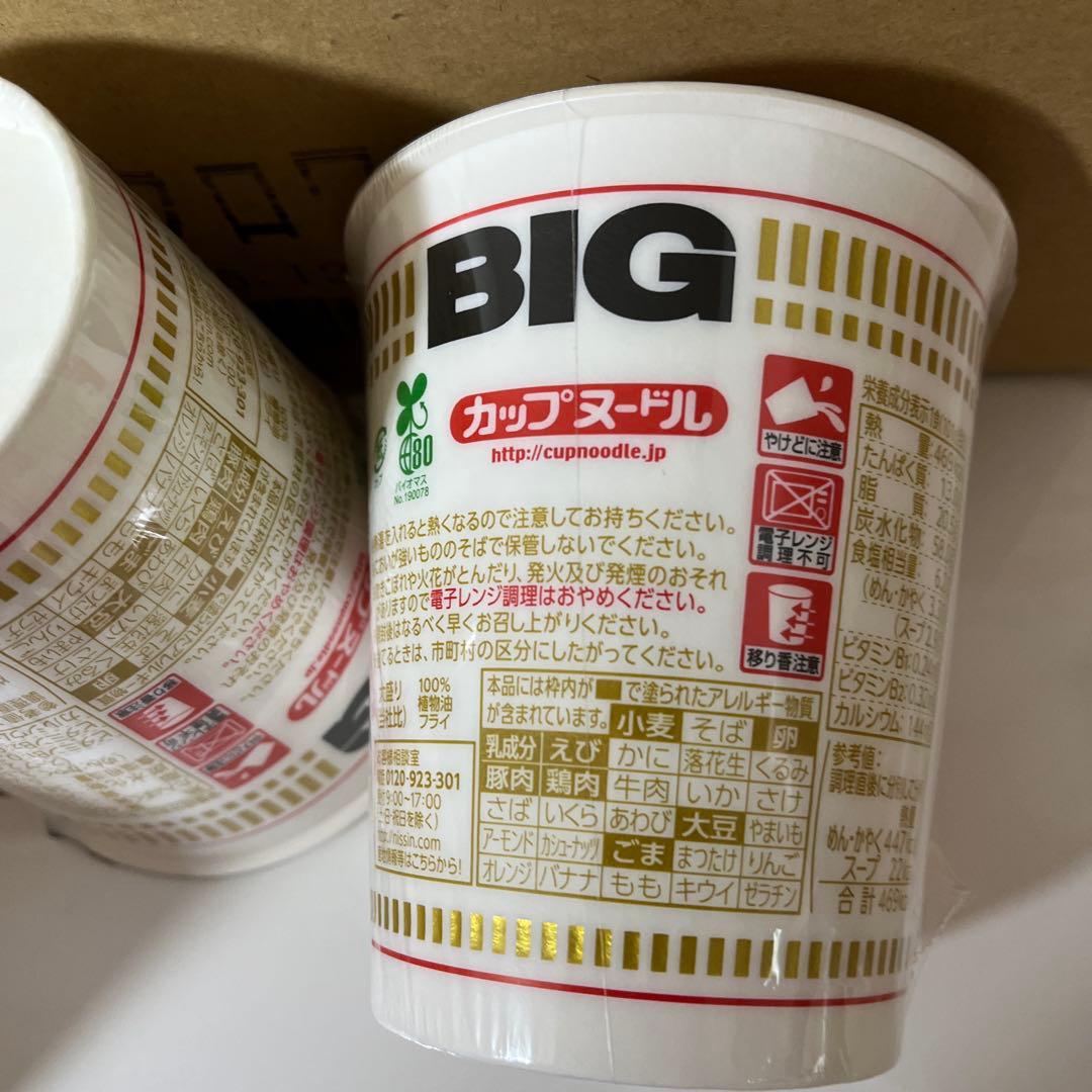 ❤️専用❤️ 11999円