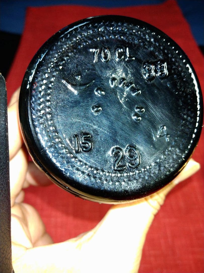 ⬛希少レア・１９３６年国内発初期【数量少数・限定販売】カルアパンプキン１本