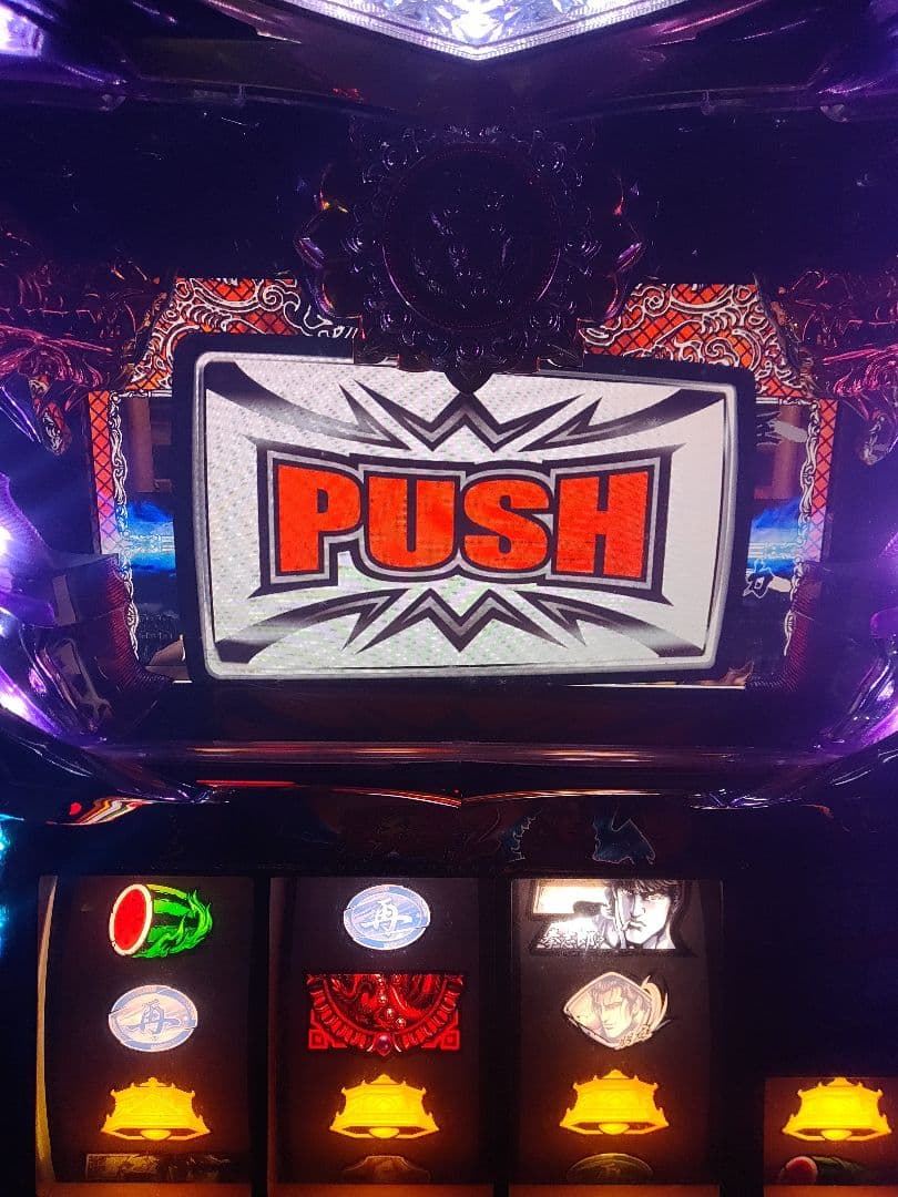 蒼天の拳2 パチスロ機　設定キー付き