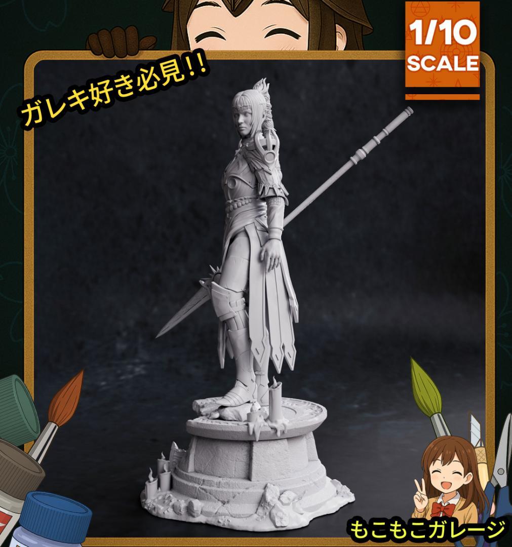 バルダーズゲート3 1/10 未塗装未組立 フィギュア ガレージキット