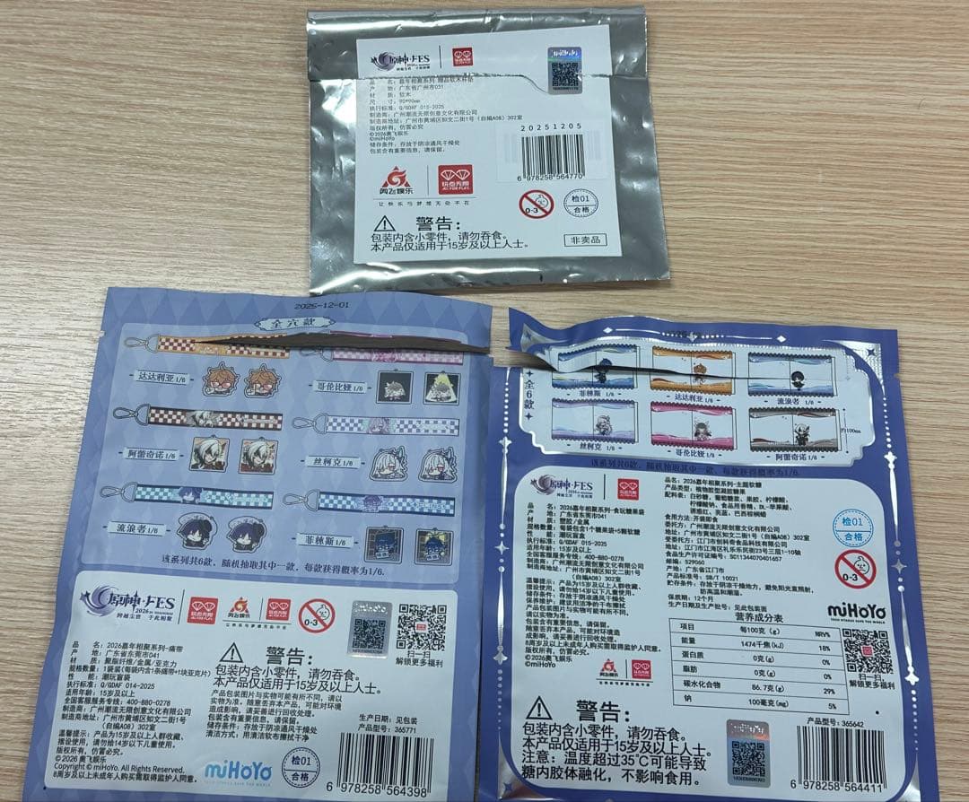 原神フェス 2026 タルタリア キャンディバッグ&痛バンド 現場購入特典付き