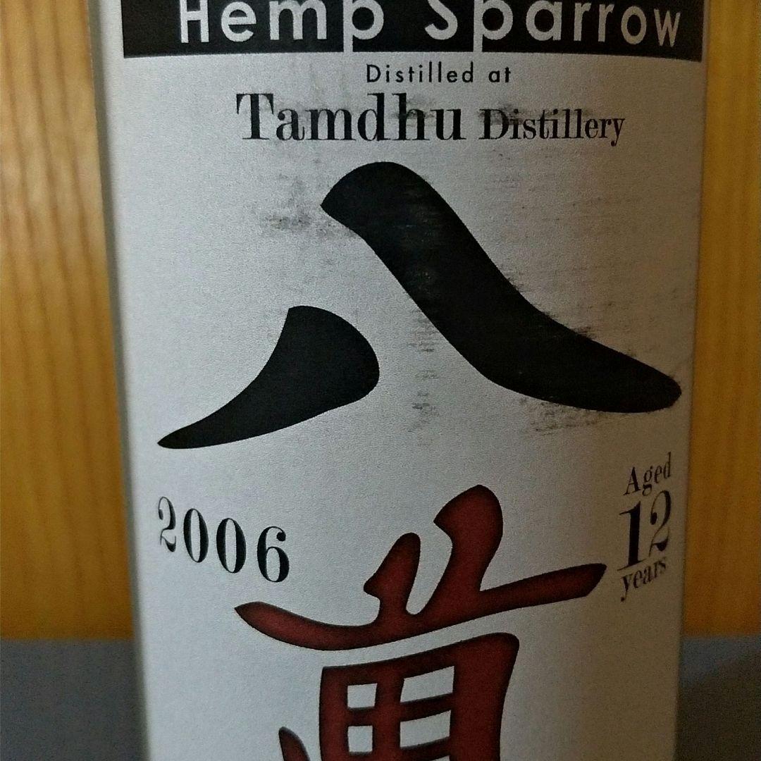 ヘンプスパロー　タムデュー2006