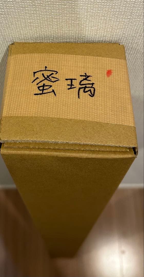 鬼滅の刃　ufotable 戦支度　ビッグポスター　甘露寺蜜璃