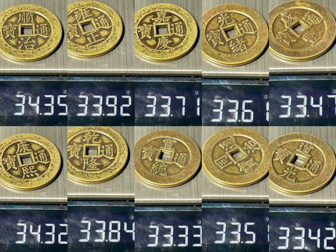 308希少 美品 大清銀錠セット 在庫限り 入手困難 元寶 銀塊 銀錠 貿易銀