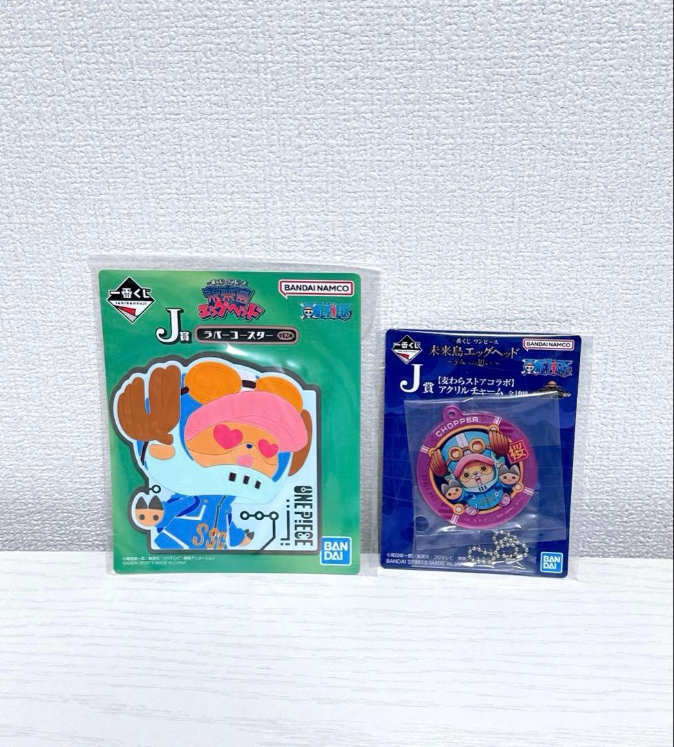 ワンピース 一番くじ チョッパー B賞 D賞 プライズ フィギュア 下位賞 6点