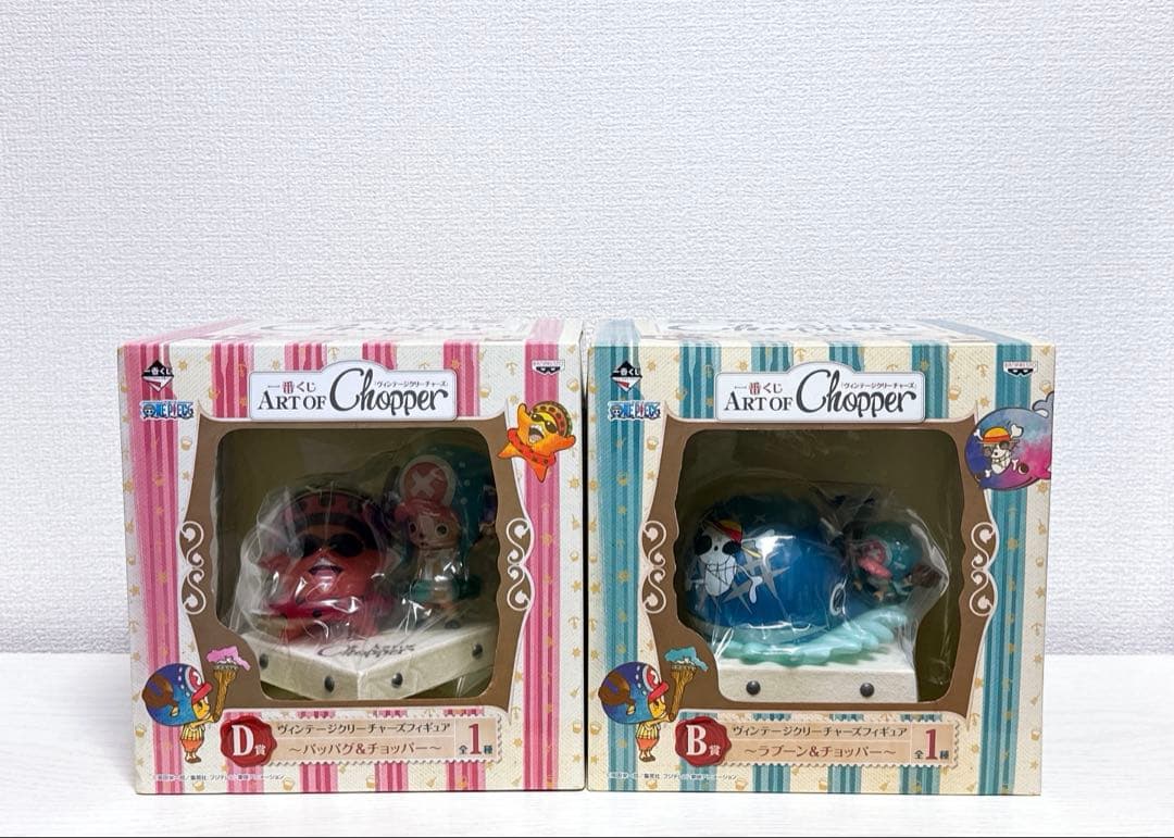 ワンピース 一番くじ チョッパー B賞 D賞 プライズ フィギュア 下位賞 6点