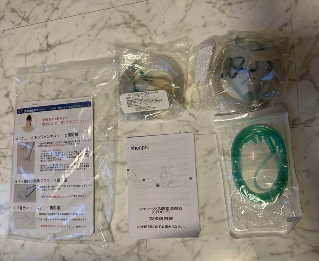 shenpix 高濃度酸素サーバー CFOC-F