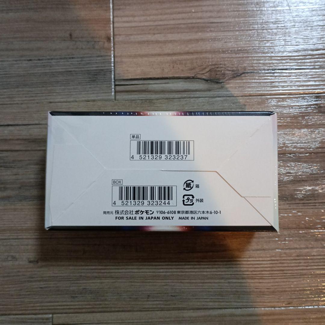 ポケモンカード バトルリージョン　新品未開封　box シュリンク付き