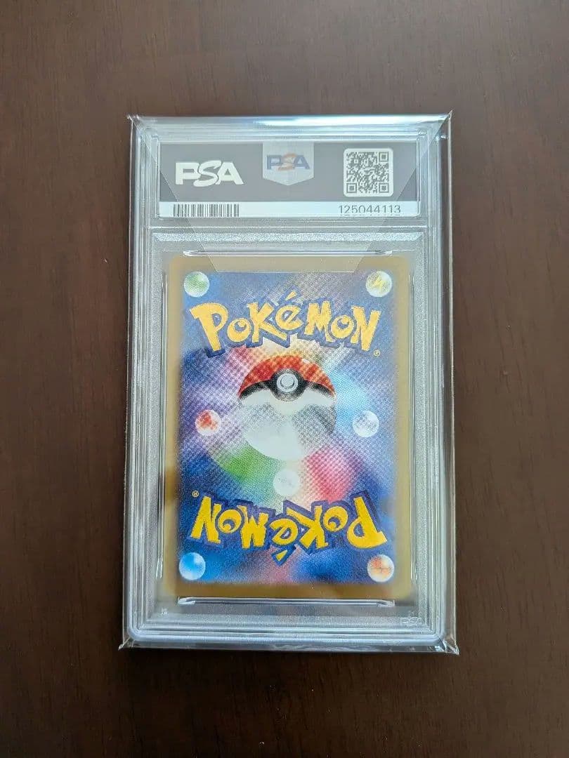 ブラッキーセット ブラッキーVMAX HR S6a psa10イーブイヒーローズ