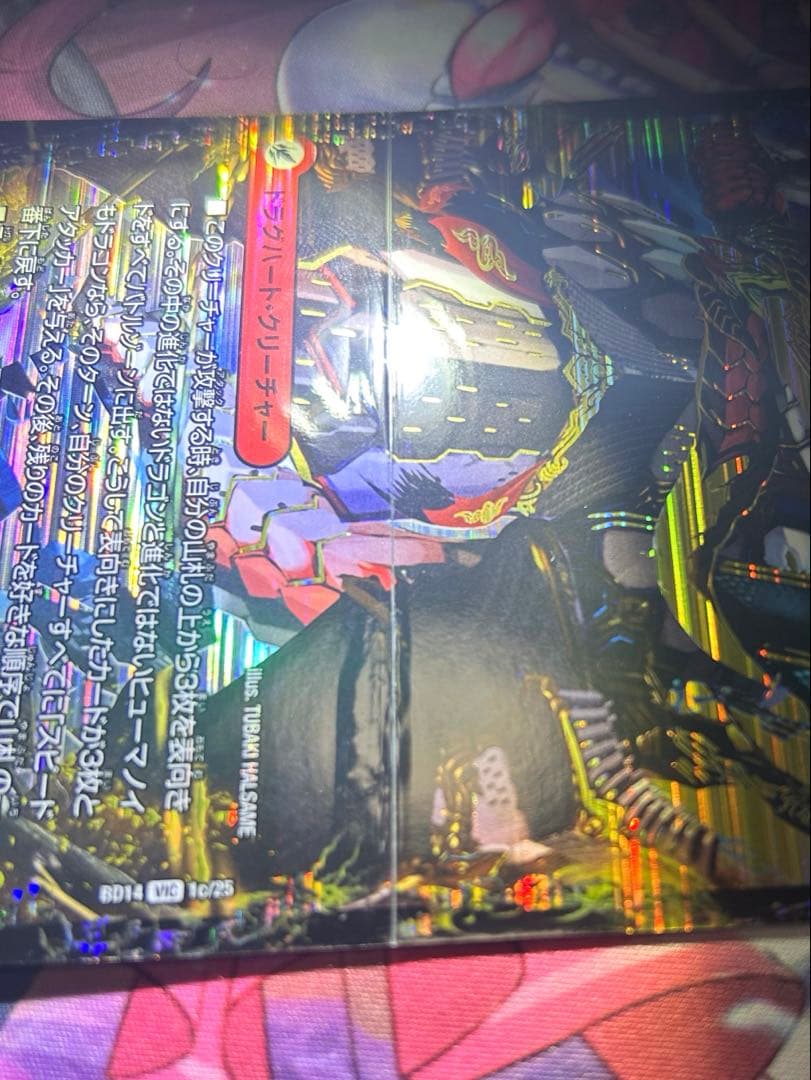 【デュエマ】爆熱剣 バトライ刃　邪帝斧 ボアロアックス　セット　バラ売り可