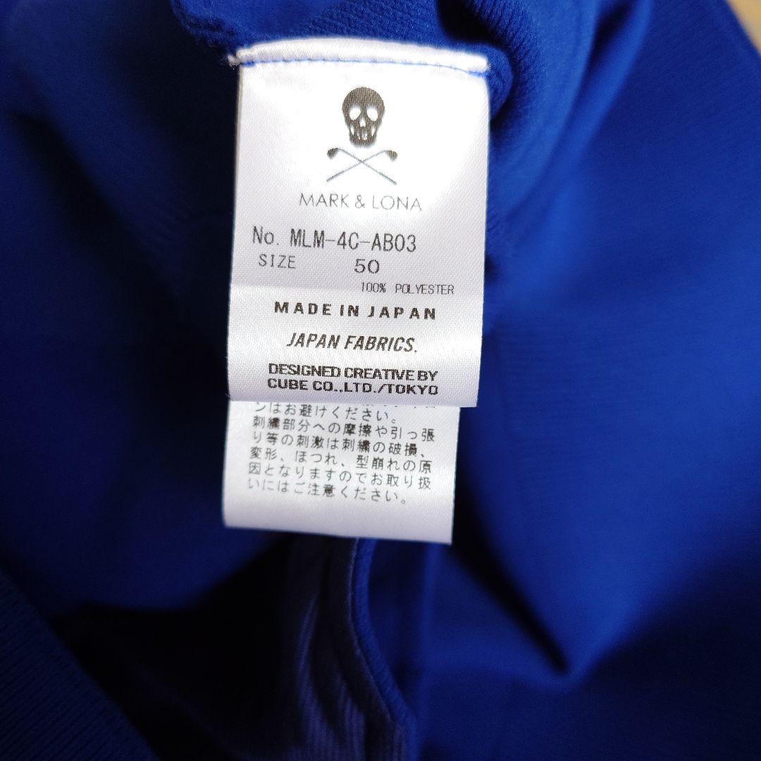 MARK LONA フード付きセーター 青