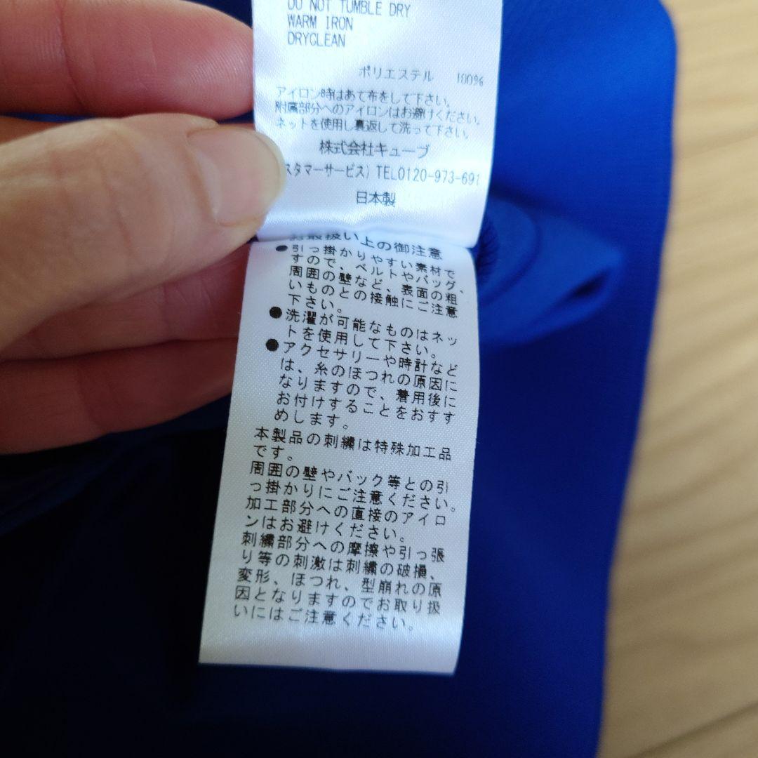 MARK LONA フード付きセーター 青