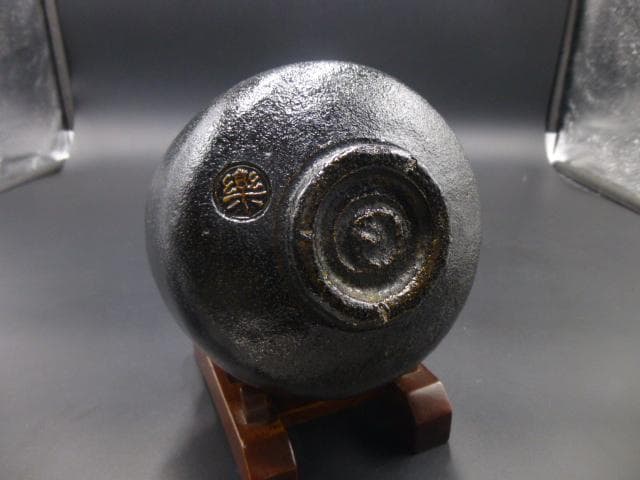 楽吉衛衛門　十代　旦入　黒茶碗／共箱／銘「雲峯」／表千家十二代　惺斎極め箱