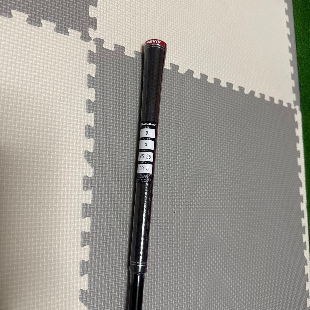 フジクラ スピーダーNXシャフト フレックス60S 45.25インチ