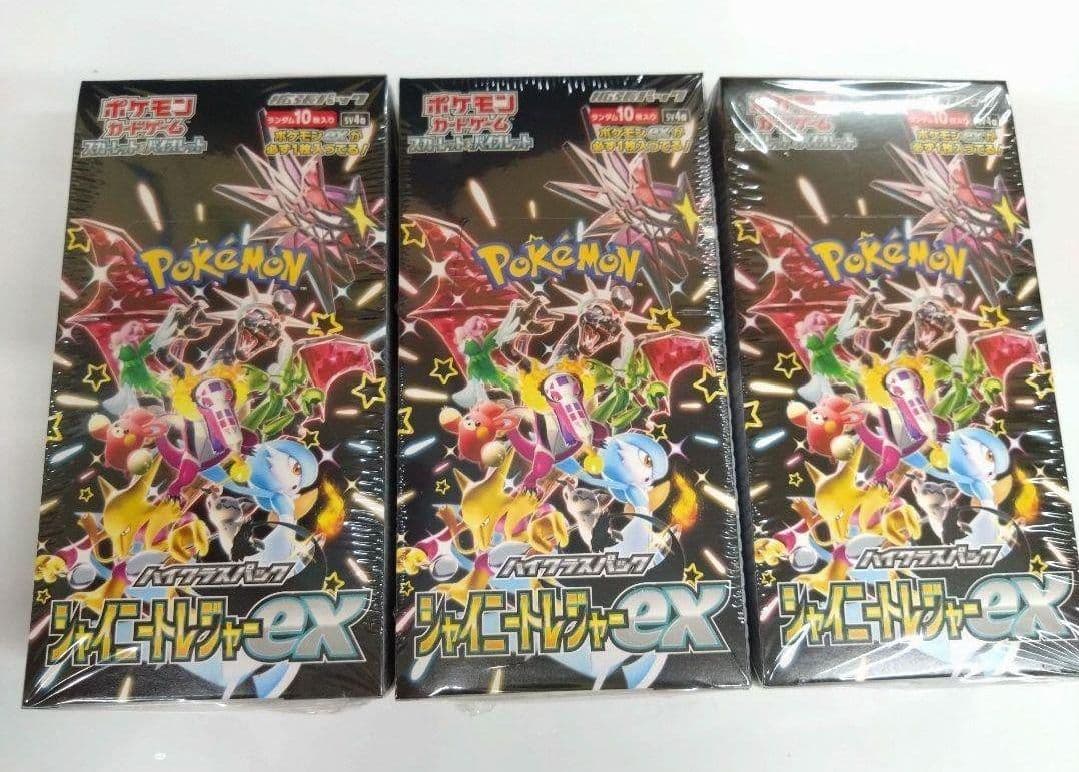 シャイニートレジャーex　新品未開封シュリンク付き3box