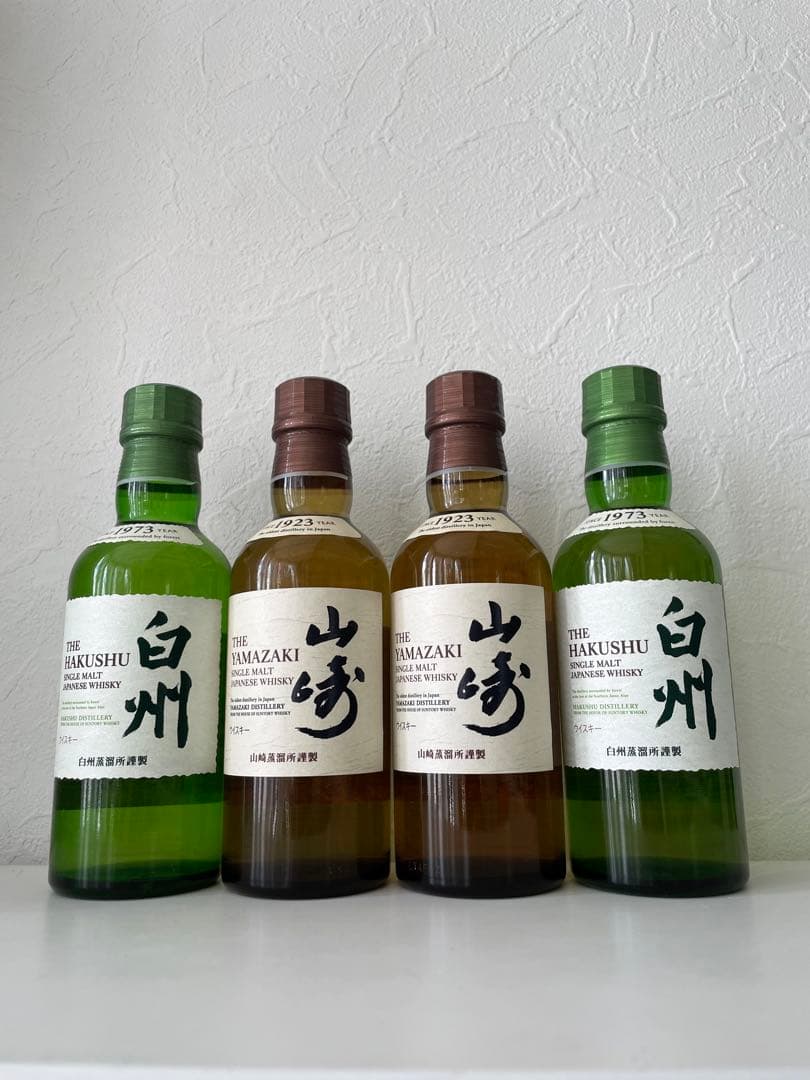 白州　山崎　ウイスキー　ミニボトル　180ml 4本セット