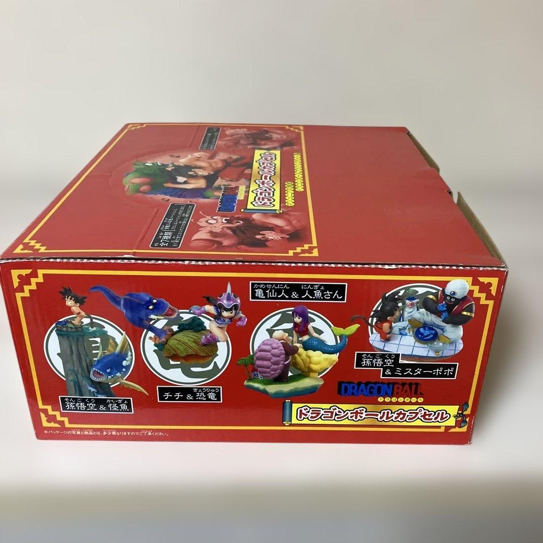 ドラカプ マジュニアの脅威 ドラゴンボールアドベンチャー