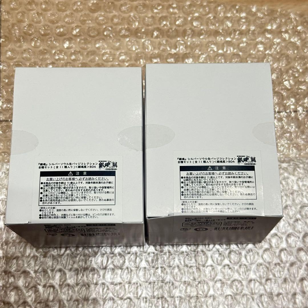 銀魂 シルバーソウル缶バッジコレクション 銀魂展 2箱