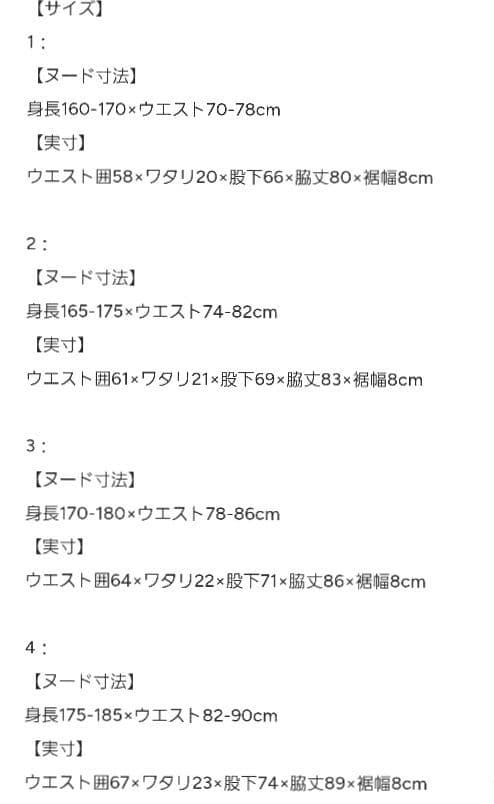 C3fit インパクトエアーロングタイツ L メンズ
