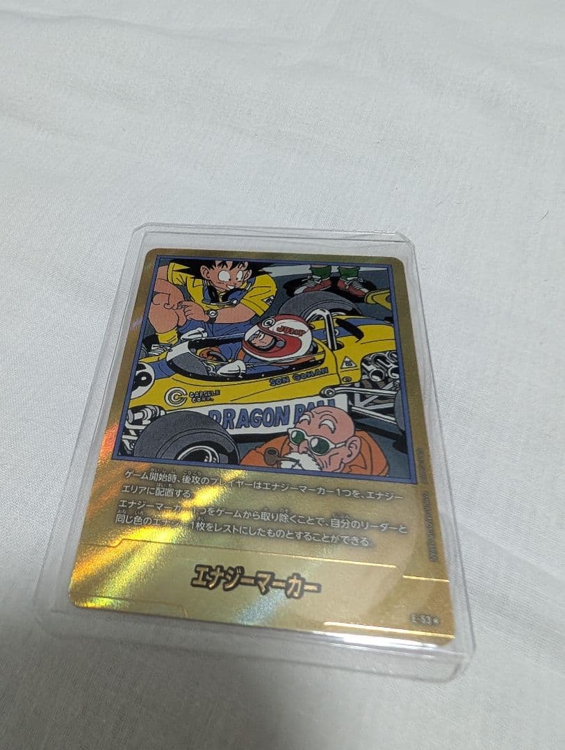 ドラゴンボールフュージョンワールド エナジーマーカー 金 パラレル 表紙18巻