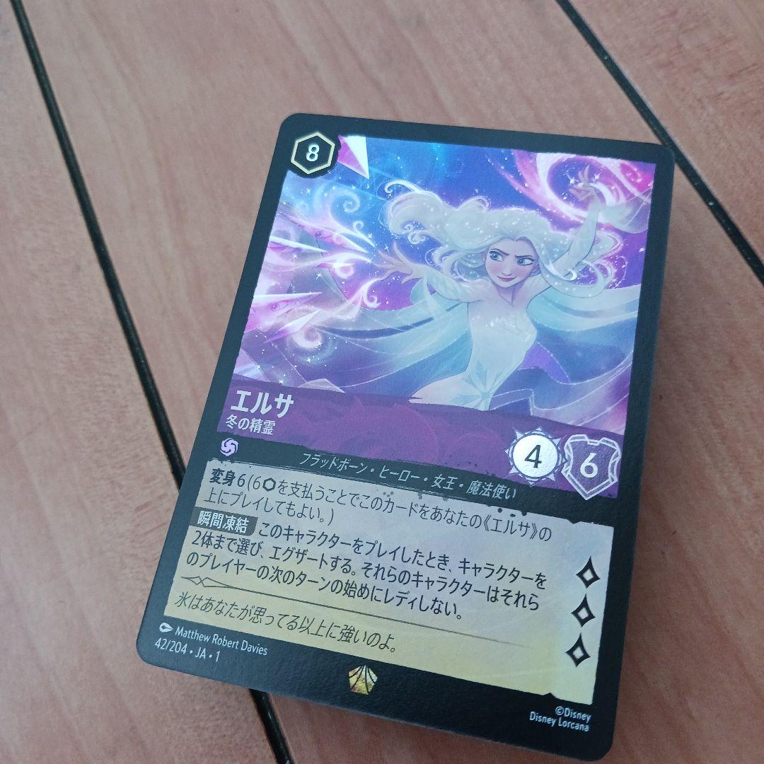 ディズニーカードセット