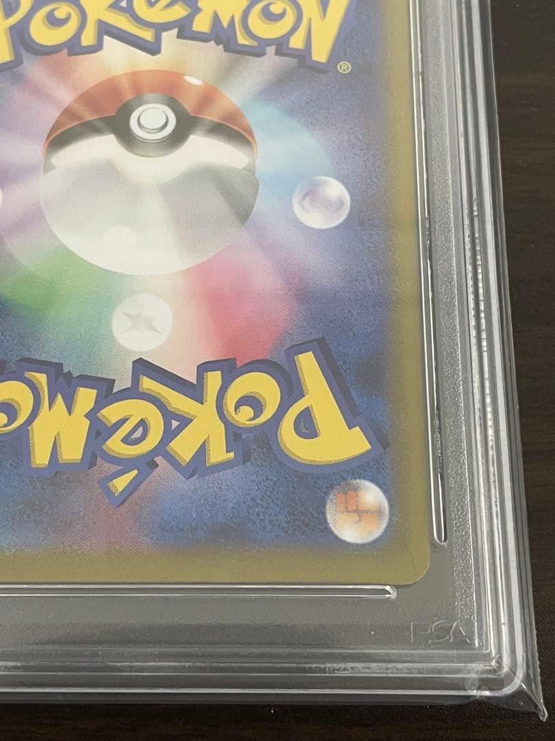 ポケモンカード　タロ SAR PSA10