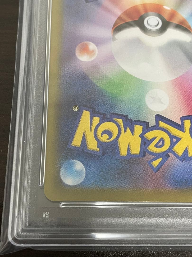 ポケモンカード　タロ SAR PSA10