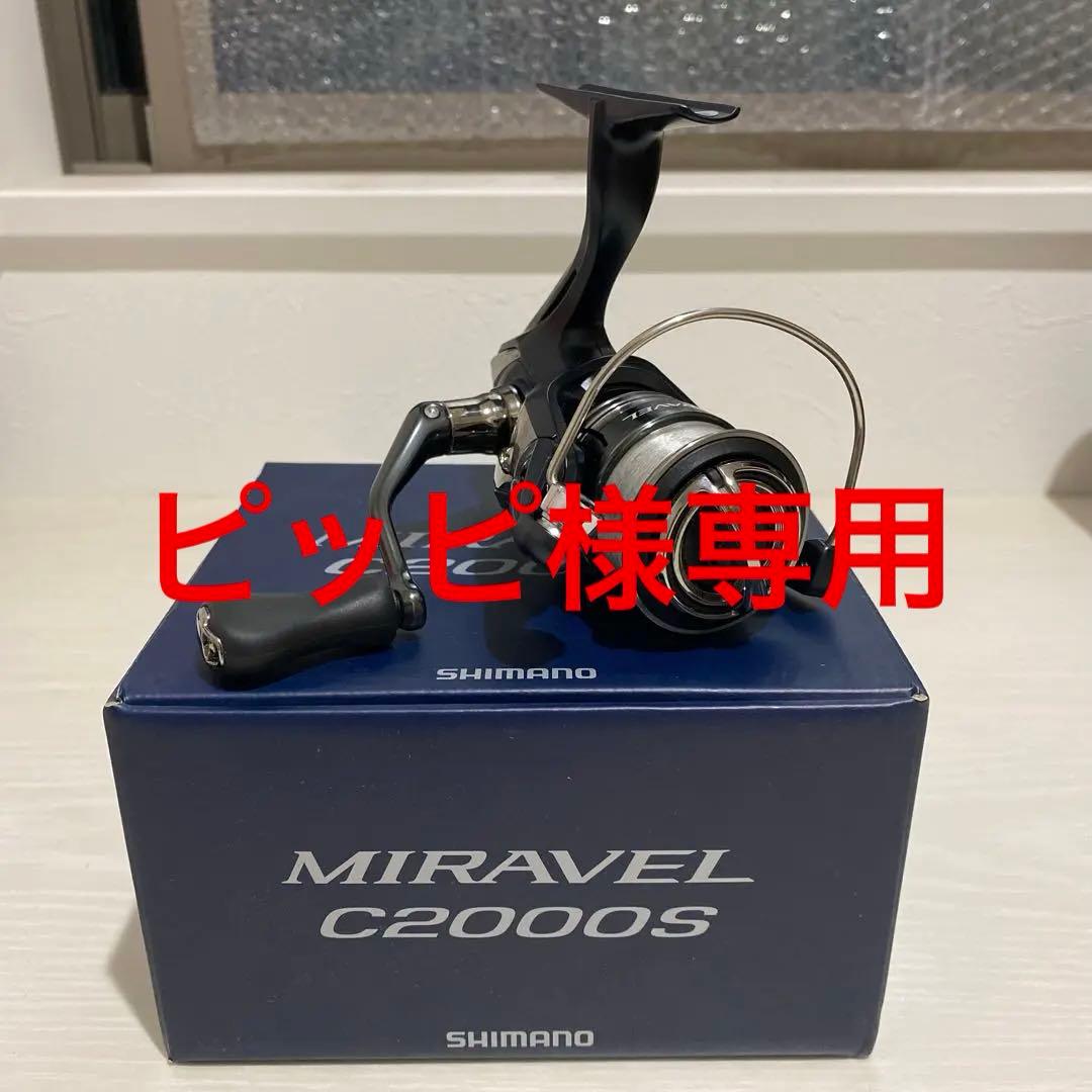 シマノ　ミラベル　リール