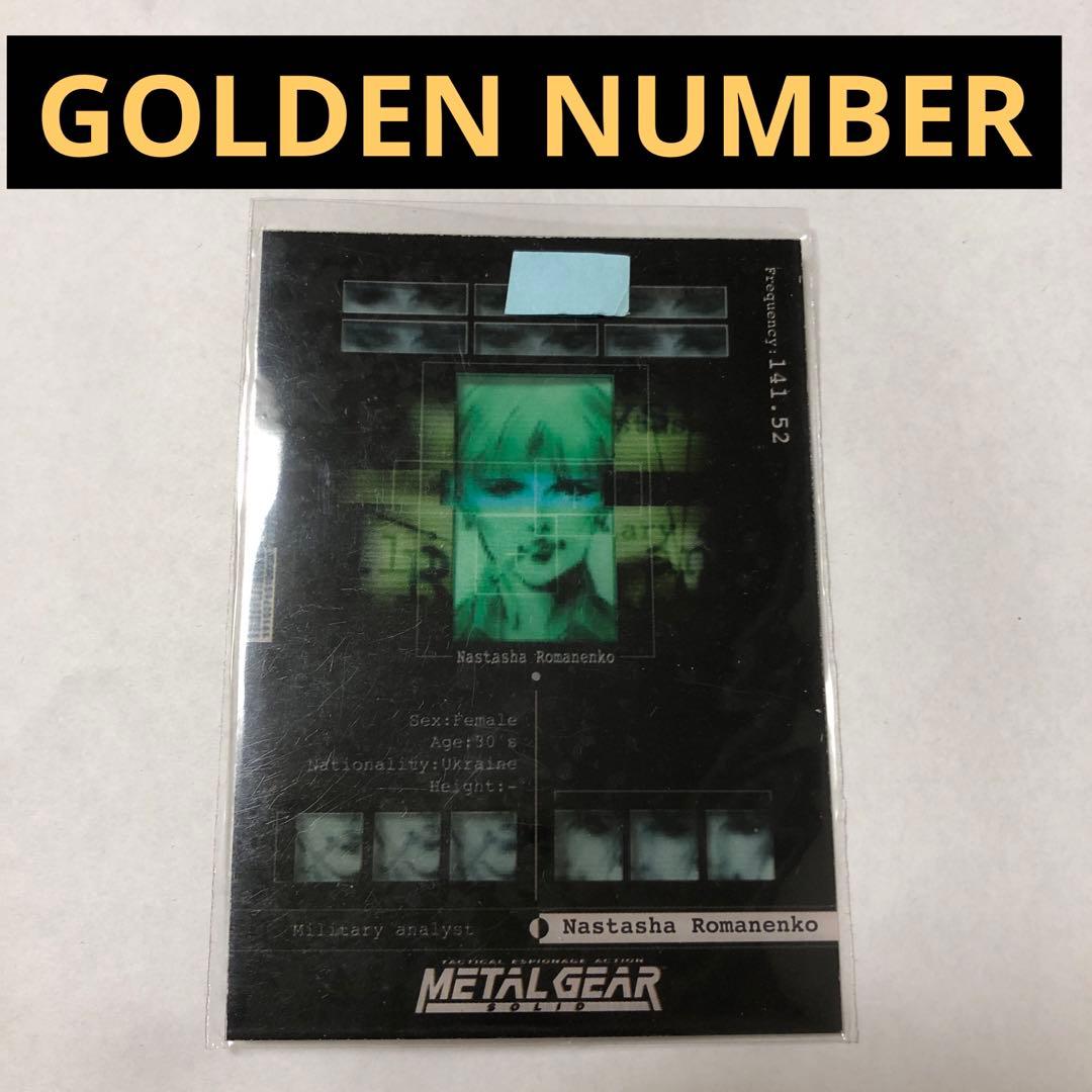 その他 L GEAR SOLID Trading Card #44 GOLDEN