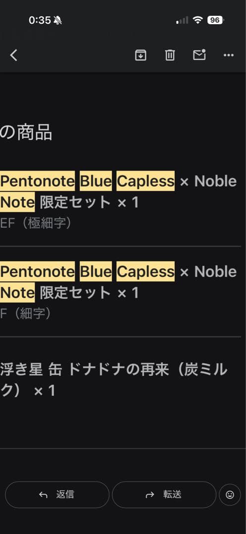 Pentonote Blue Capless 万年筆 限定版ノート付き