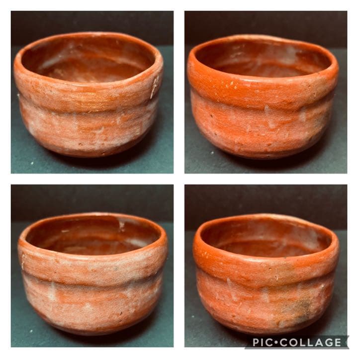 希少!　十代 楽吉左衛門　旦入　隷書印　拝領印　赤楽　小嶋台茶碗　茶碗　茶道具